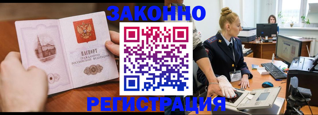 найти адрес прописки в Сибае