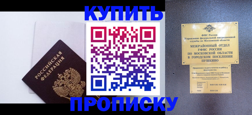 найти адрес прописки в Сибае